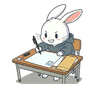 令和8年(2026年)宅建試験の願書申込み