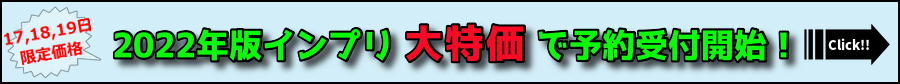 宅建合格